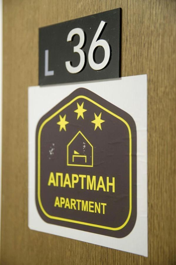 Kophill L36 Milmari Apartamento Kopaonik Exterior foto